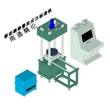 1000-5000kN微機(jī)控制單壓向疊加機(jī)（移動(dòng)橫梁）